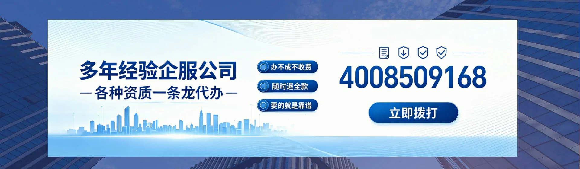 延边分站首页横幅