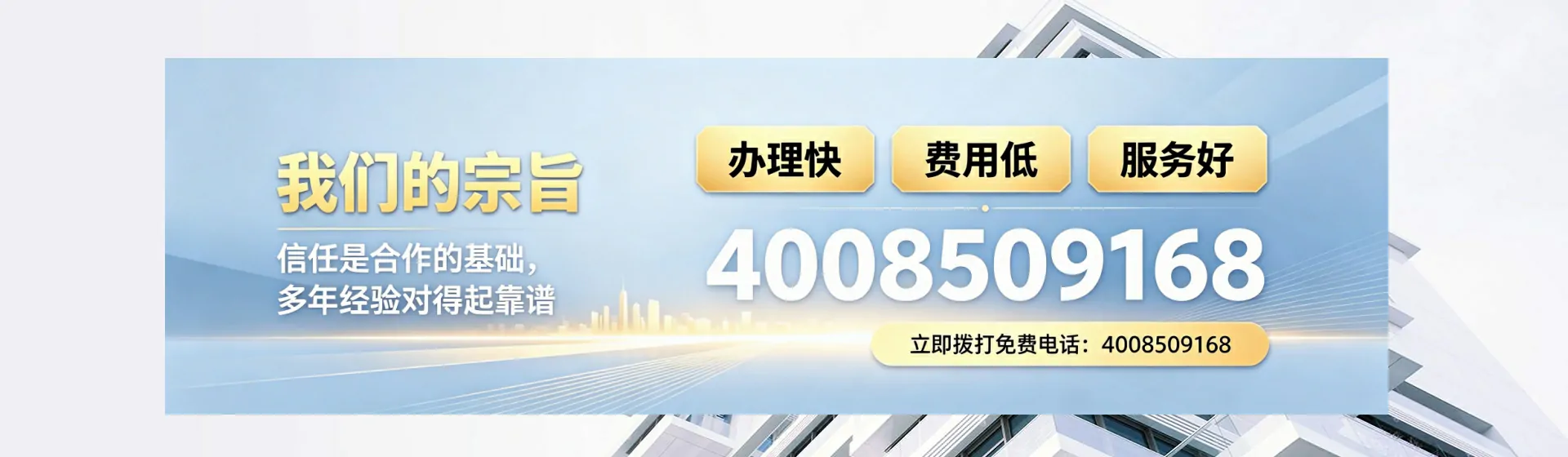 延边分站首页横幅