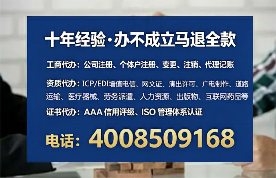 延边个体户注销全流程解析与实用经验分享