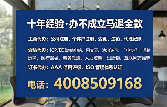 延边办理广播电视节目制作许可证的实用指南:从需求到落地的全流程亲历分享