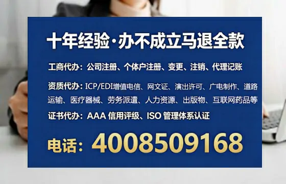 延边办理<a href='https://www.lihengelec.com/ '>医疗器械网络销售备案</a>:实操经验与避坑指南