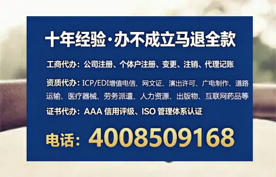 延边办理<a href='https://www.lihengelec.com/ '>网络文化经营许可证</a>:我的亲身经历与深度分享