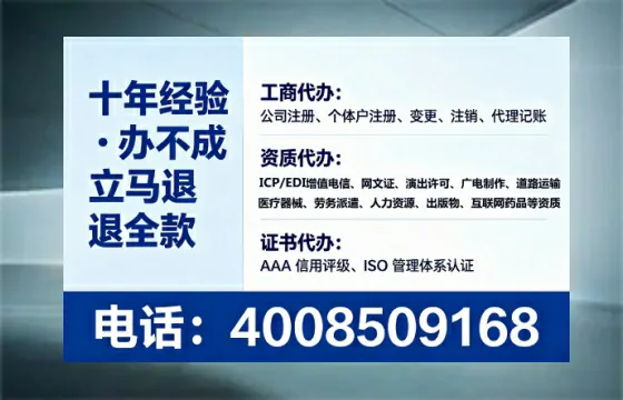 延边办理广播电视节目制作许可证的实用指南:从需求到落地的全流程亲历分享