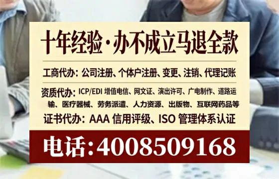 延边办理<a href='https://www.lihengelec.com/ '>互联网药品许可证</a>的实用指南:从需求到落地的全流程亲历分享