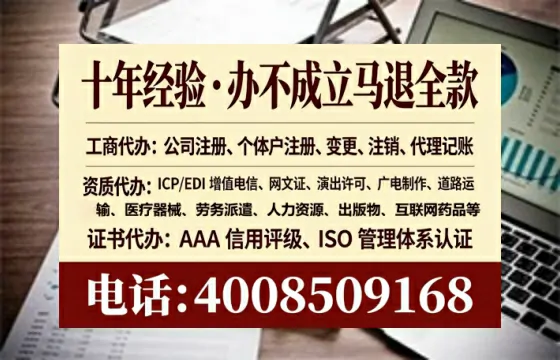 延边办理<a href='https://www.lihengelec.com/ '>医疗器械三类经营许可证</a>的必要性、全流程解析与避坑指南