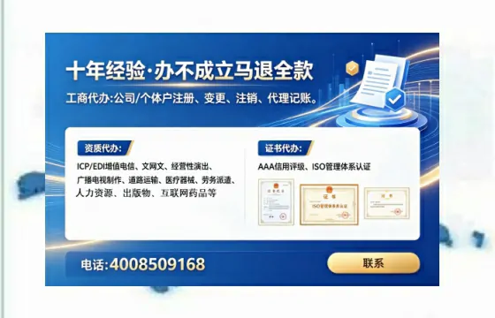 延边<a href='https://www.lihengelec.com/ '>广电短剧三件套</a>办理服务详解:用途、流程与成本全解析