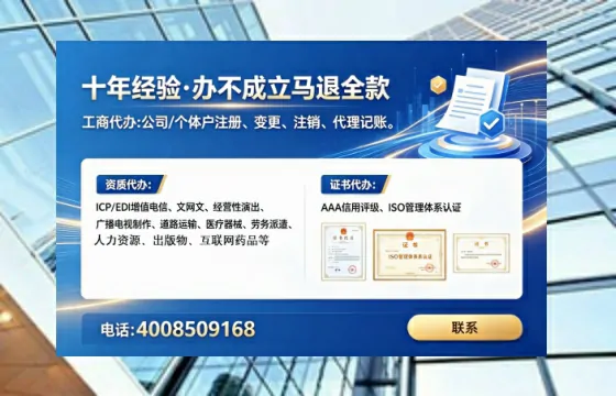 延边<a href='https://www.lihengelec.com/  '>公司注册</a>全流程详解：我的亲身经历与避坑指南