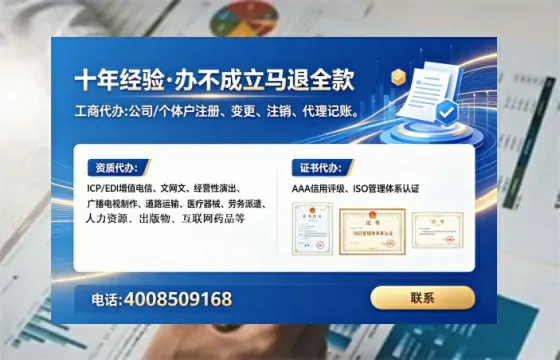 延边<a href='https://www.lihengelec.com/ '>公司注销</a>的完整流程与费用详解:过来人的真实经验分享