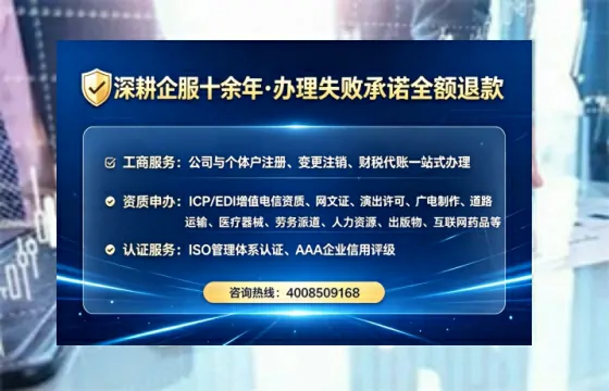 延边办理SP、IDC、ISP、CDN、呼叫中心、VPN电信经营许可证的全面指南与实操经验分享