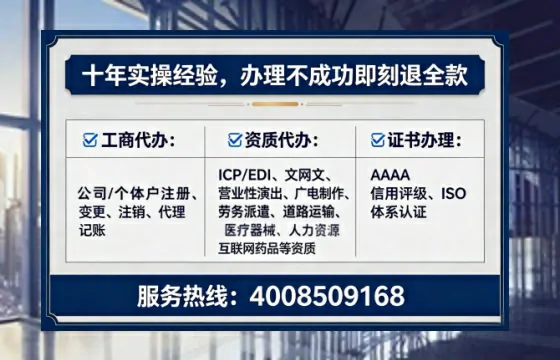 延边办理<a href='https://www.lihengelec.com/ '>互联网药品许可证</a>的实用指南:从需求到落地的全流程亲历分享