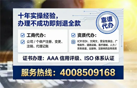 延边<a href='https://www.lihengelec.com/ '>食品经营许可证</a>办理全攻略:我的真实经历与深度分享