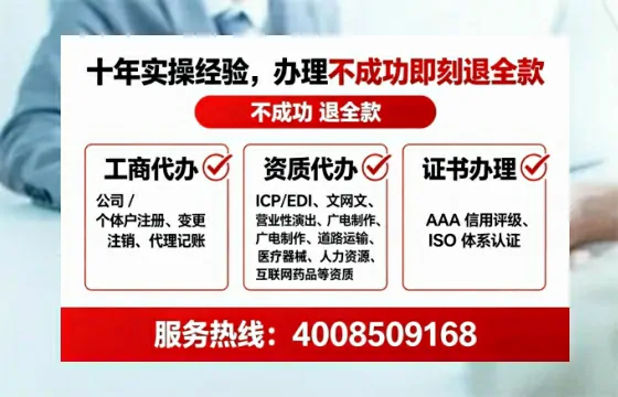 延边<a href='https://www.lihengelec.com/  '>公司注册</a>全流程详解：我的亲身经历与避坑指南
