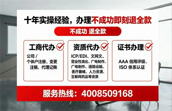 延边个体户注销全流程解析与实用经验分享