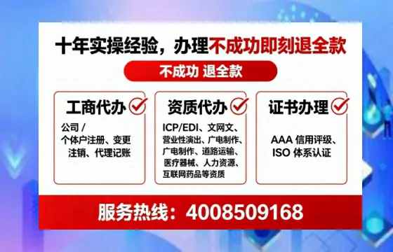 延边<a href='https://www.lihengelec.com/ '>公司注销</a>的完整流程与费用详解:过来人的真实经验分享