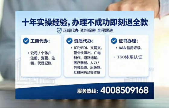 为什么必须办理EDI<a href='https://www.lihengelec.com/ '>增值电信许可证</a>?