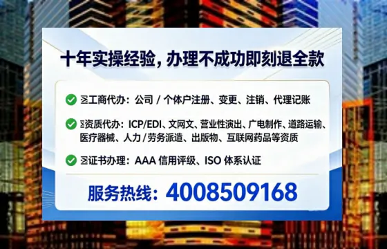 为什么必须办理EDI<a href='https://www.lihengelec.com/ '>增值电信许可证</a>?