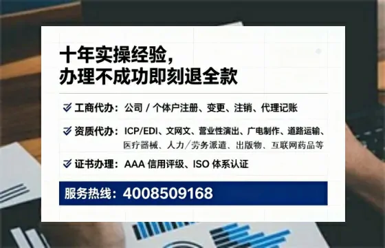 延边办理<a href='https://www.lihengelec.com/ '>医疗器械网络销售备案</a>:实操经验与避坑指南